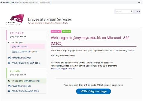 cityu email staff|cityu alumni email.
